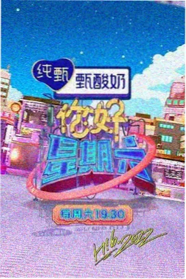 成年人正能量短片自我修复篇重启人生三十天